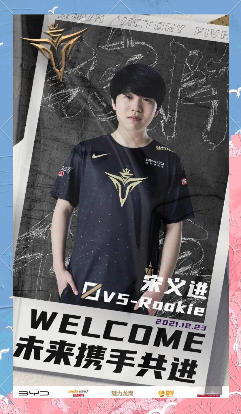 九游-关于Rookie迎来二十赛季高光表现，FPX球迷沸腾！的信息