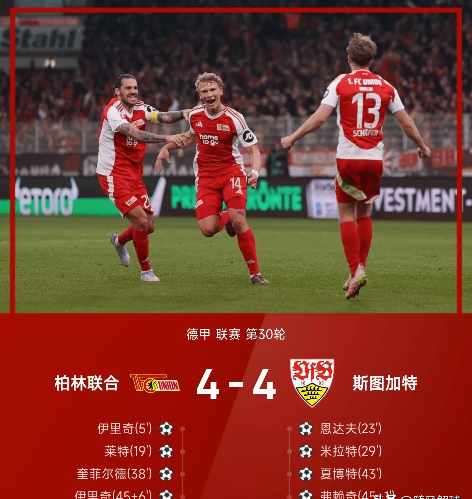 九游体育-关于莱万多夫斯基连续十场比赛得分超过绝杀，德国队挑战极限！的信息